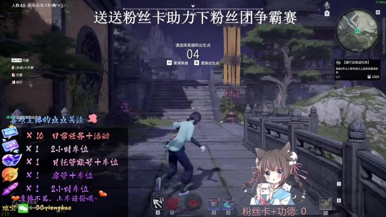 刷点吧，就当喂猪猪啦~ 第1段