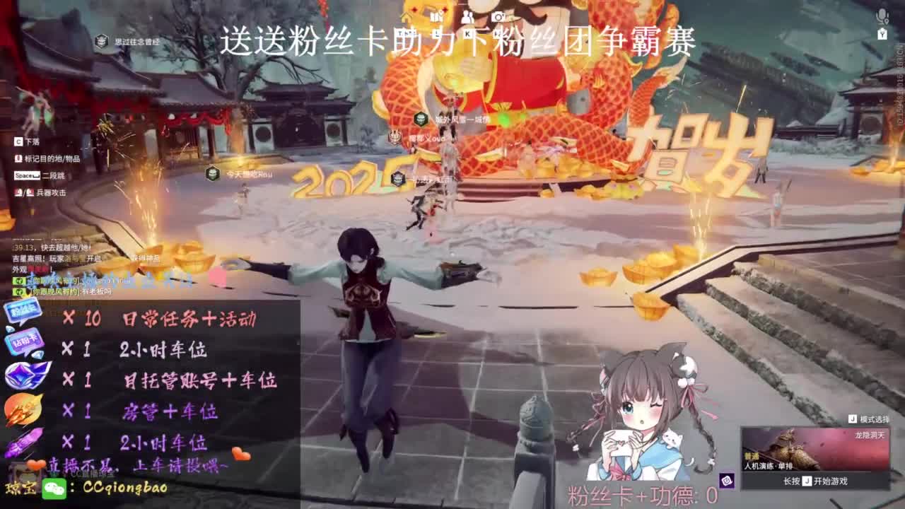 刷点吧，就当喂猪猪啦~ 第2段