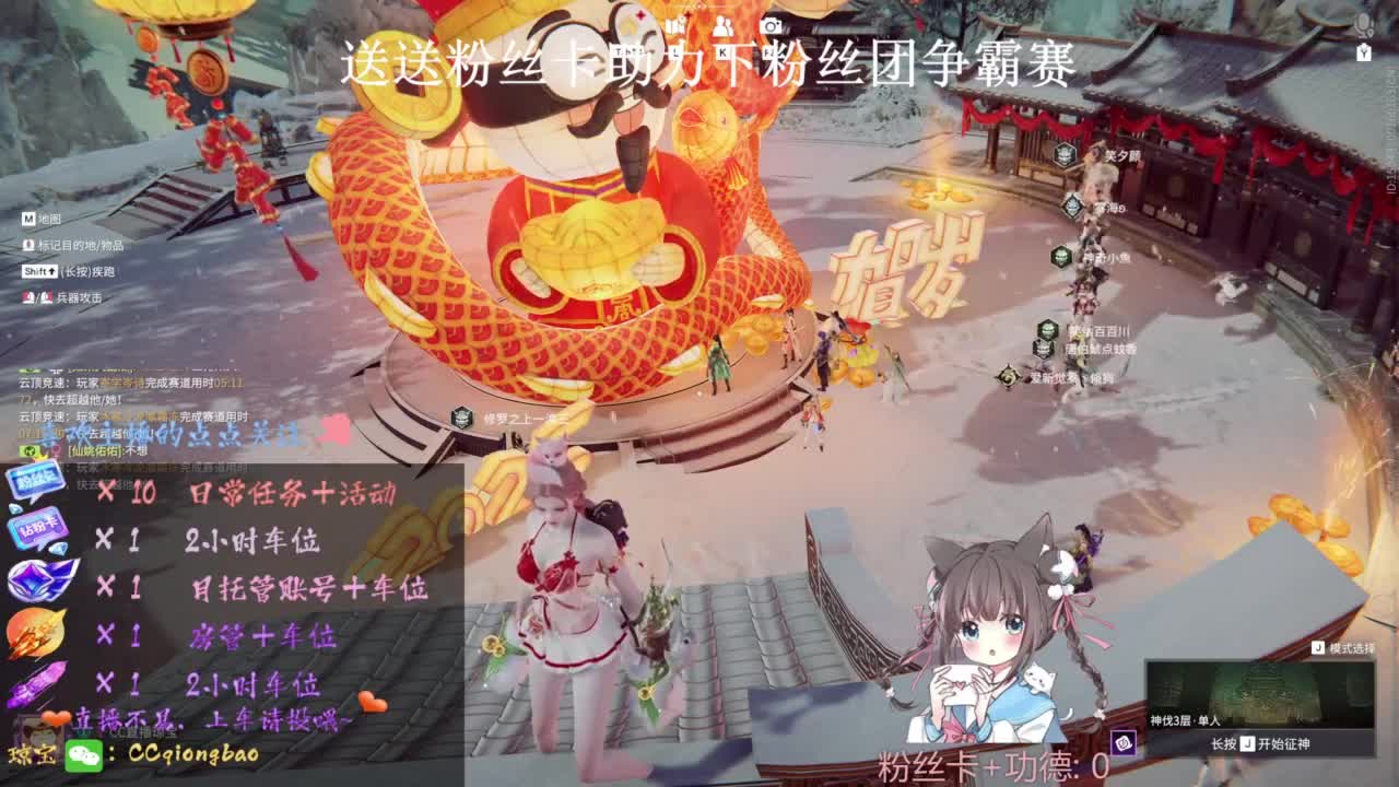 刷点吧，就当喂猪猪啦~ 第3段
