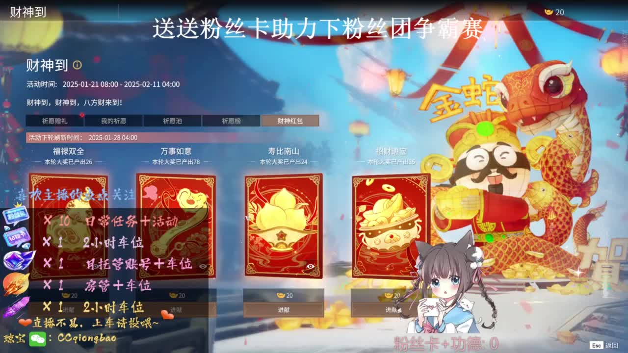刷点吧，就当喂猪猪啦~ 第4段
