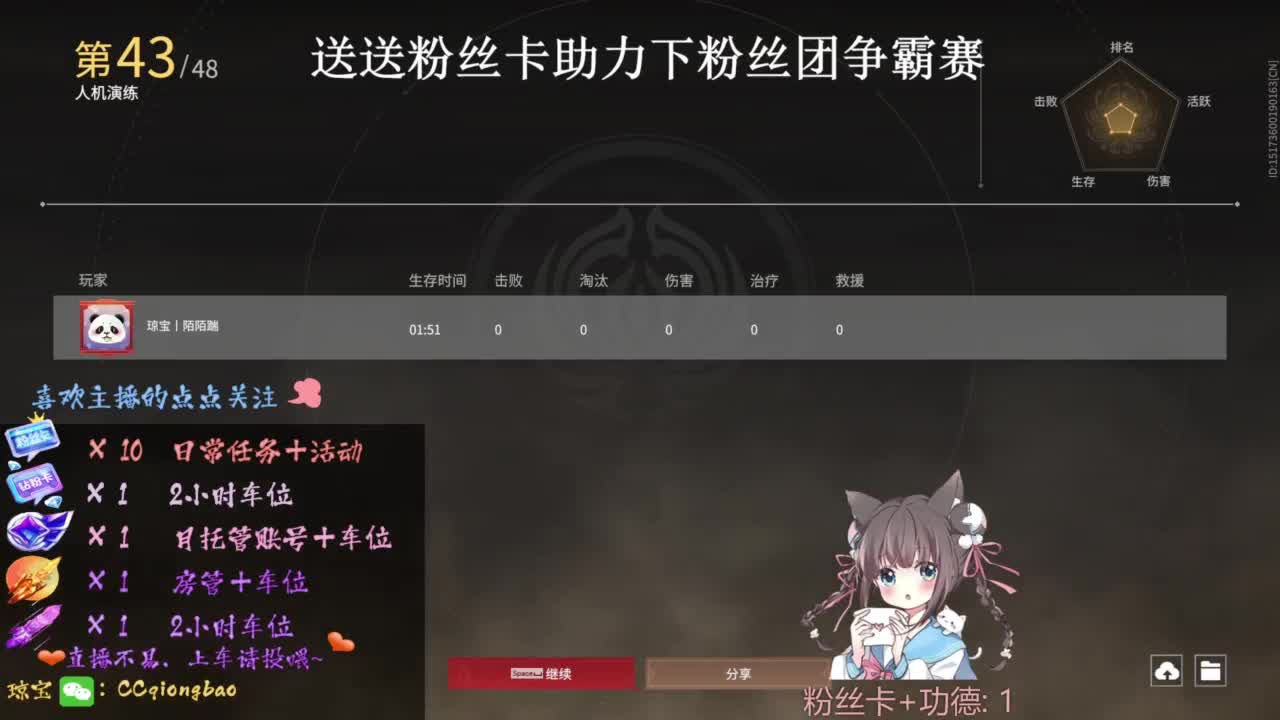 刷点吧，就当喂猪猪啦~ 第5段