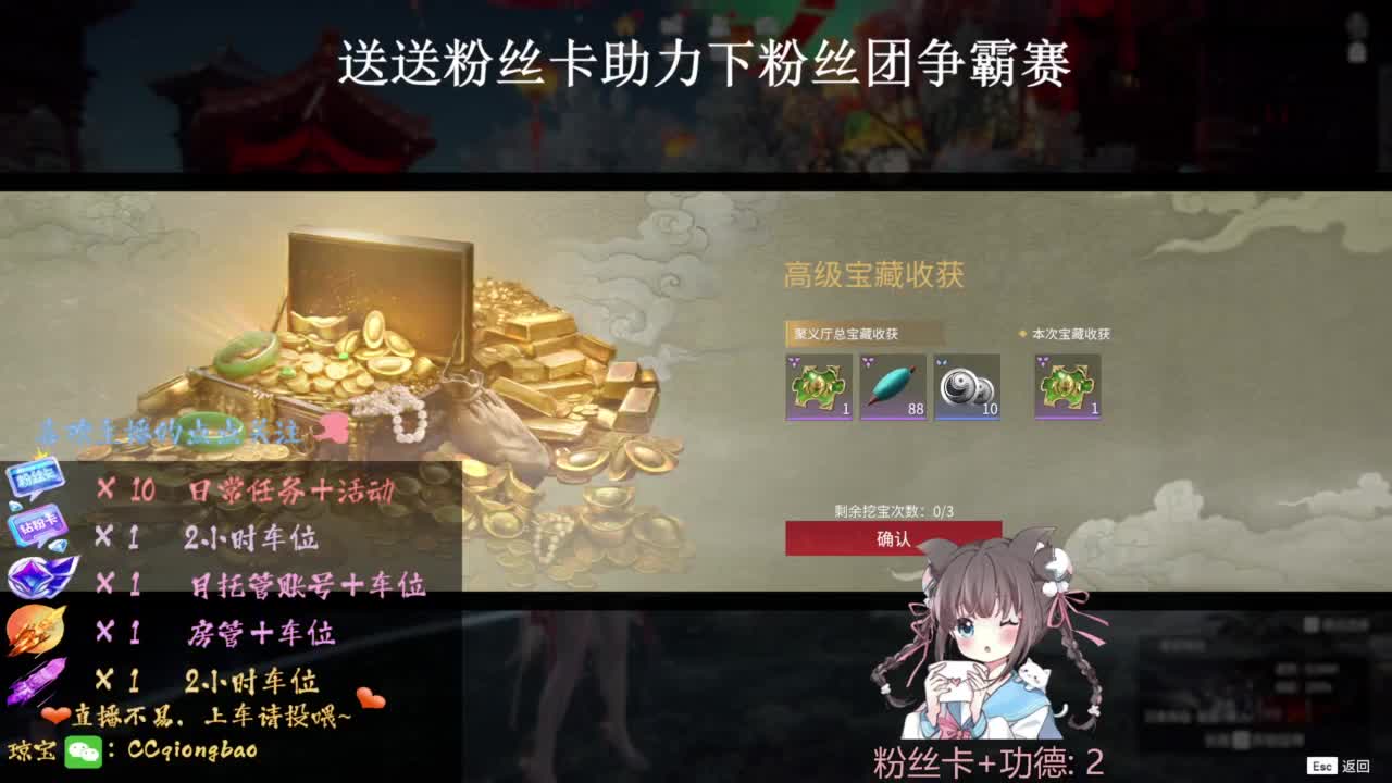 刷点吧，就当喂猪猪啦~ 第8段