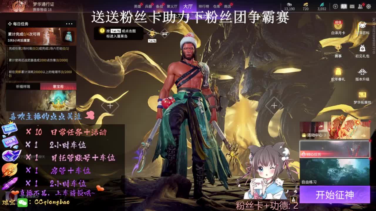 刷点吧，就当喂猪猪啦~ 第9段