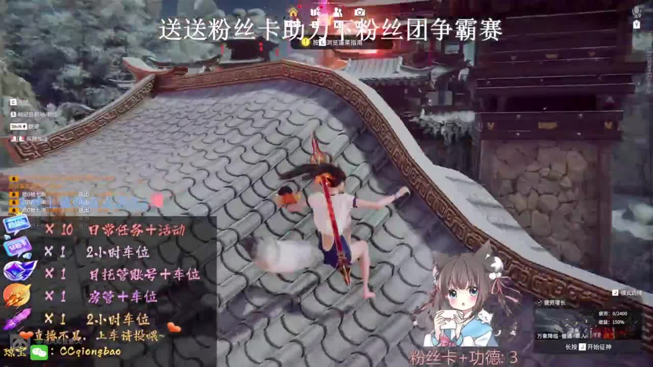 刷点吧，就当喂猪猪啦~ 第10段