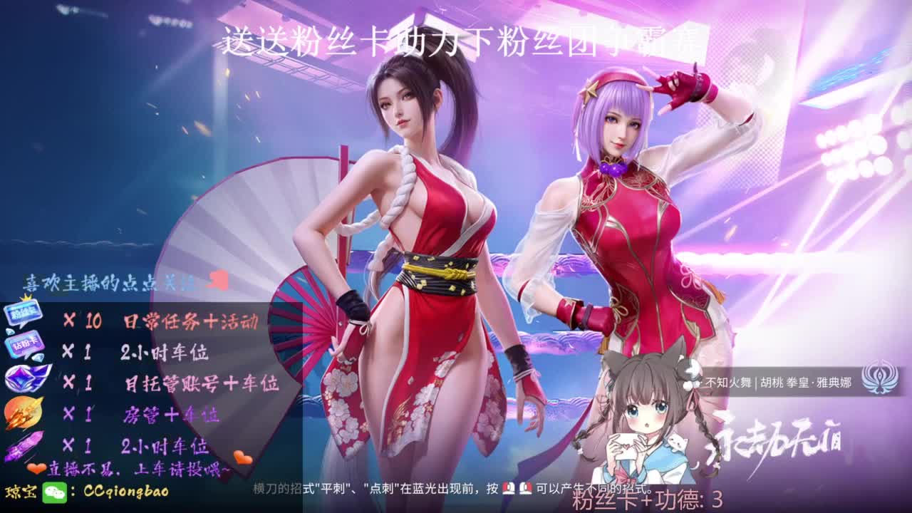 刷点吧，就当喂猪猪啦~ 第11段