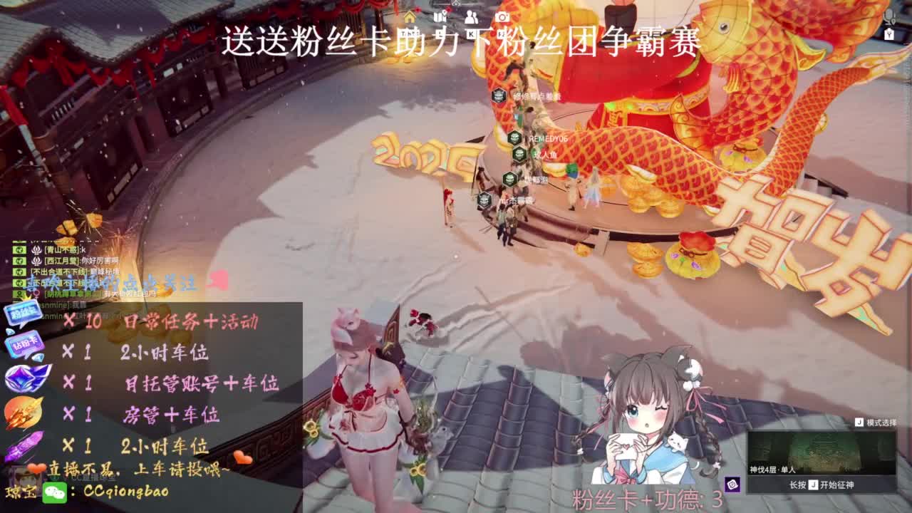 刷点吧，就当喂猪猪啦~ 第12段