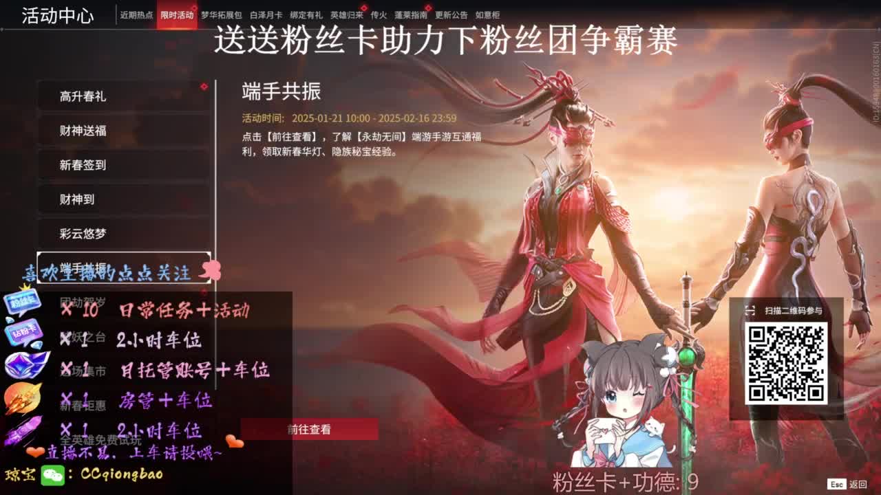 刷点吧，就当喂猪猪啦~ 第2段