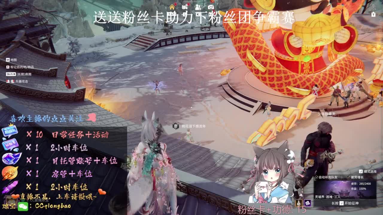 刷点吧，就当喂猪猪啦~ 第3段