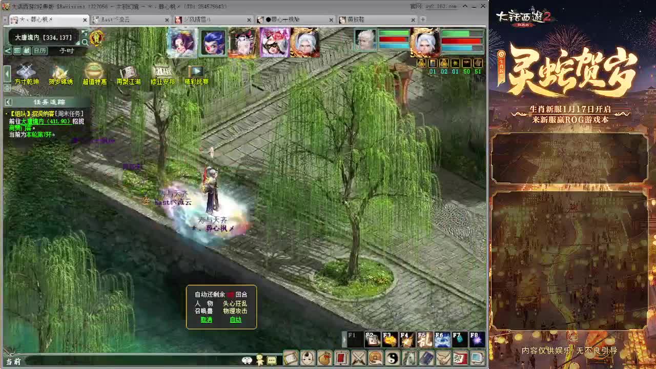 大力砍灵猴 第2段
