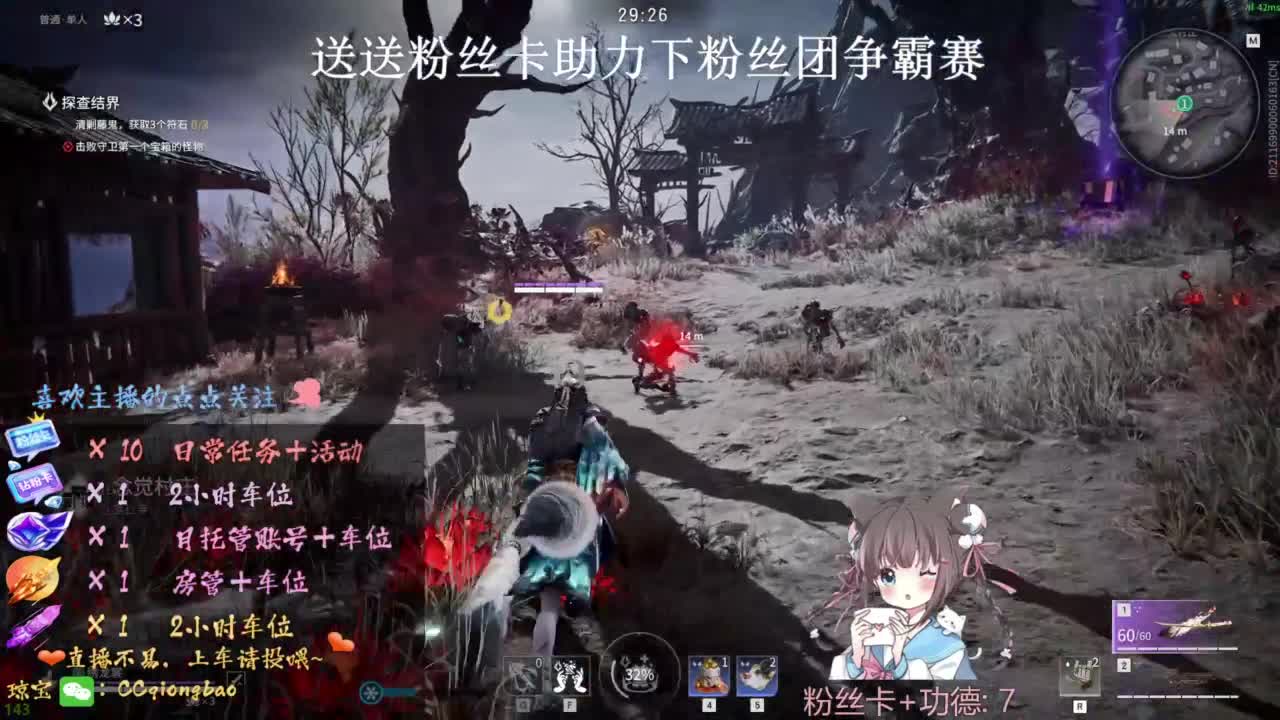 刷点吧，就当喂猪猪啦~ 第1段