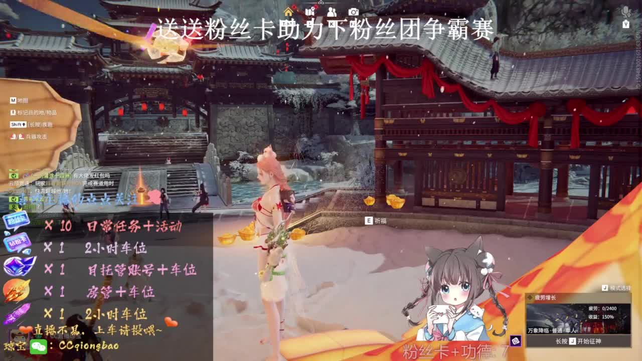 刷点吧，就当喂猪猪啦~ 第2段