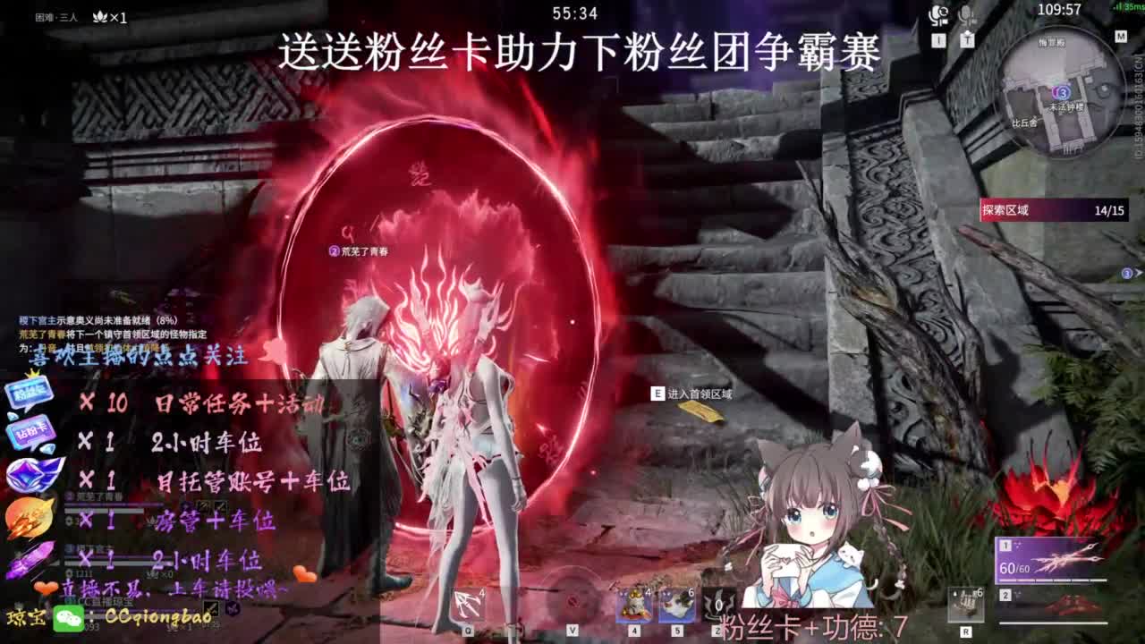 刷点吧，就当喂猪猪啦~ 第4段