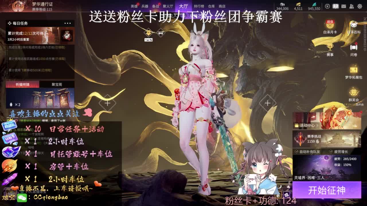 刷“一起看展“上车~ 第2段