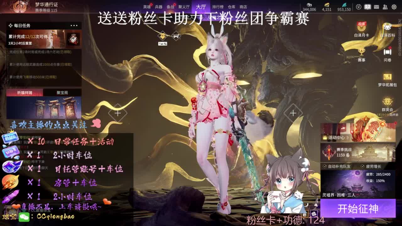 刷“一起看展“上车~ 第3段