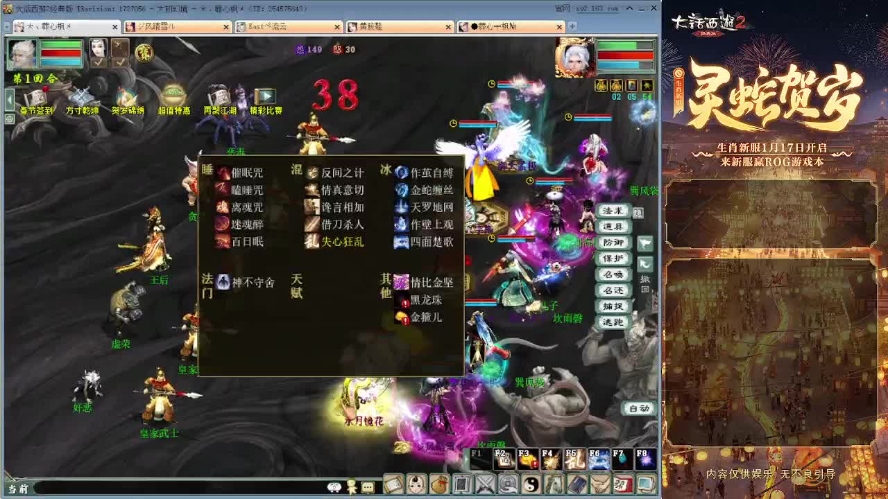 大力砍灵猴 第11段