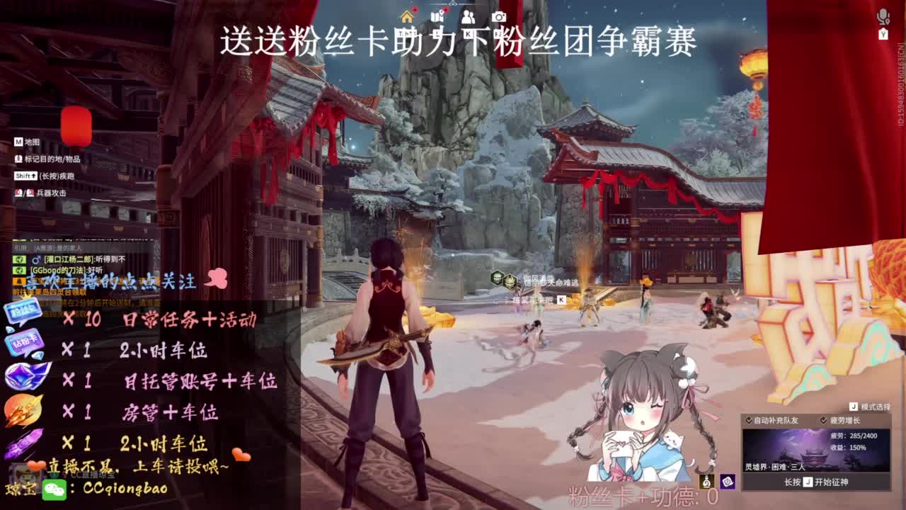 刷点吧，就当喂猪猪啦~ 第4段