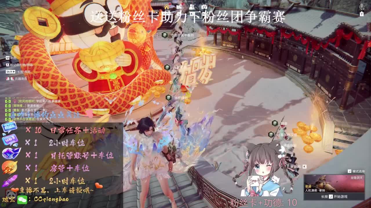 刷点吧，就当喂猪猪啦~ 第6段