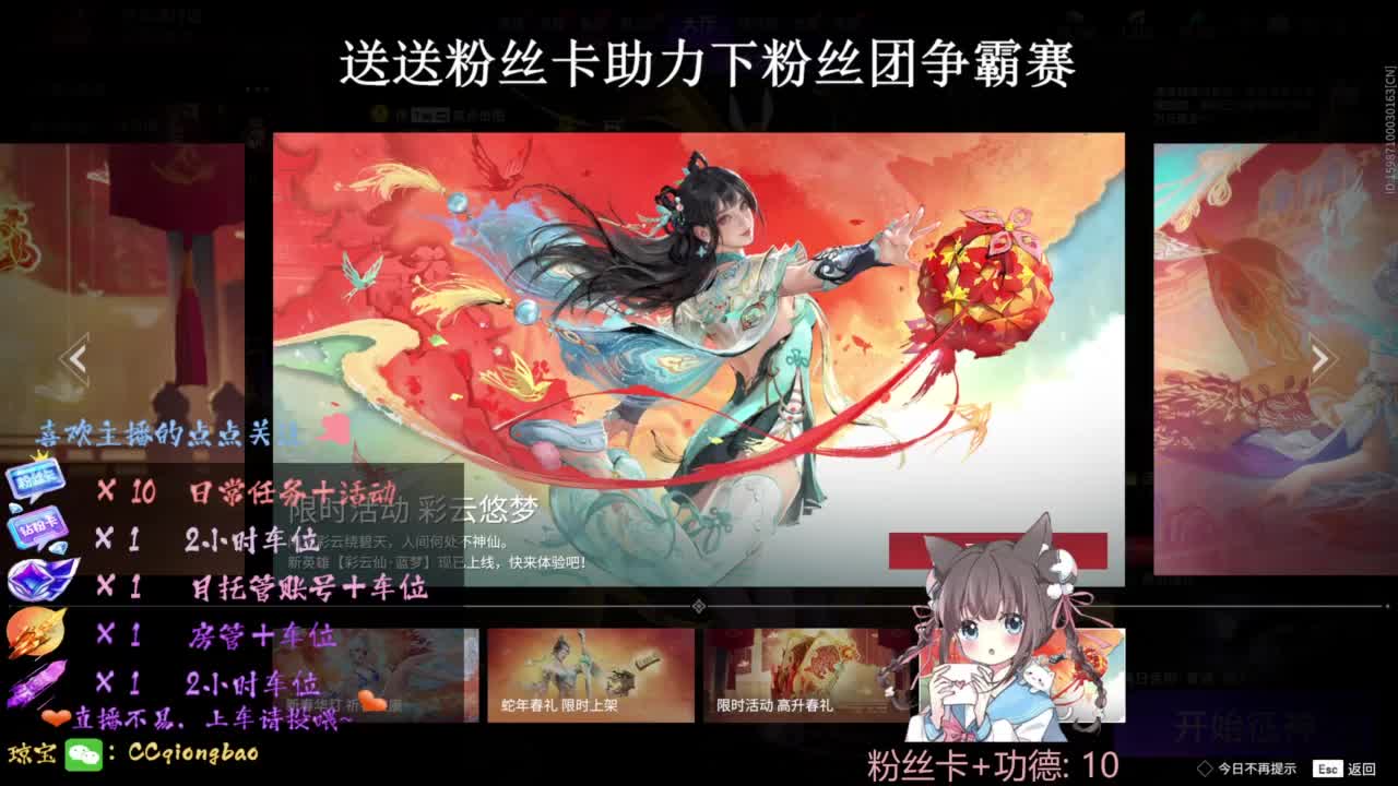 刷点吧，就当喂猪猪啦~ 第8段