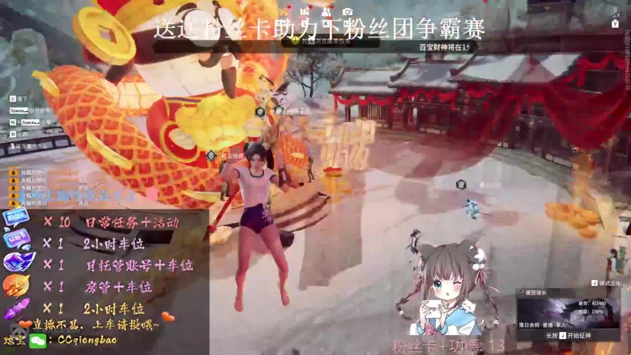 刷点吧，就当喂猪猪啦~ 第10段