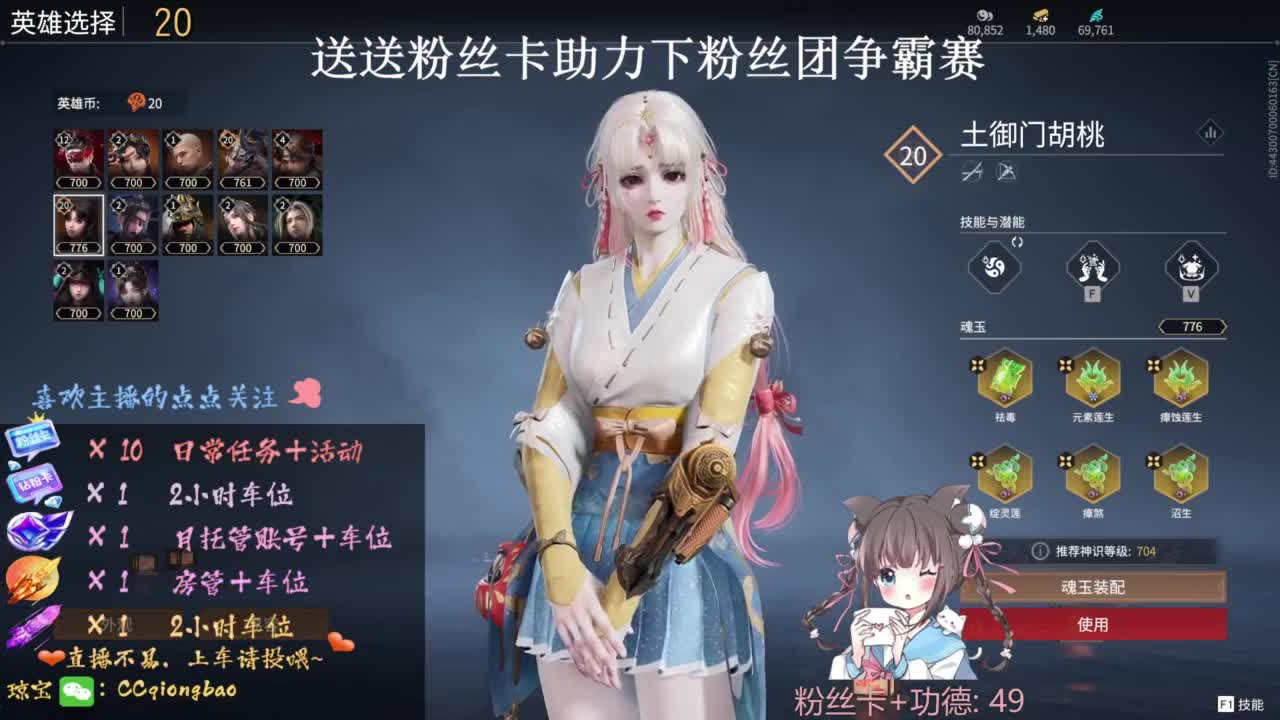 刷点吧，就当喂猪猪啦~ 第11段