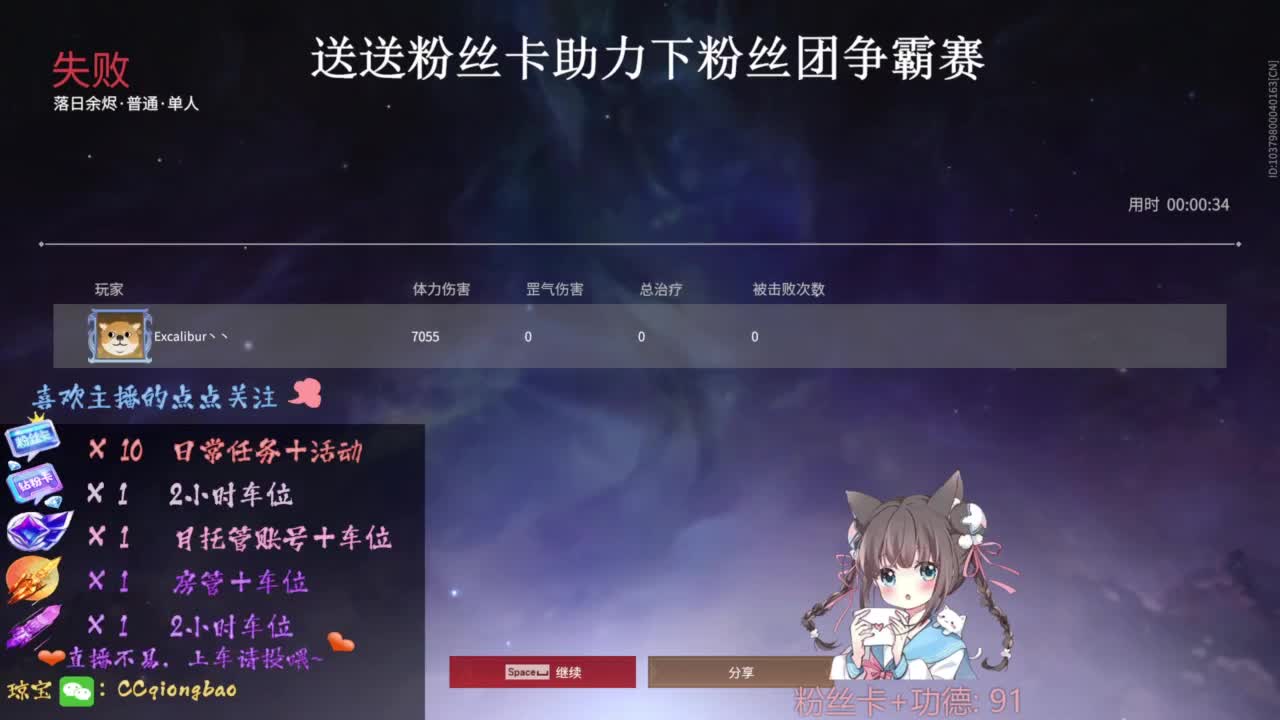 刷点吧，就当喂猪猪啦~ 第12段
