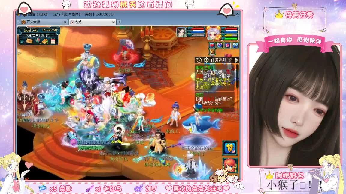09兰亭序单开小姐姐 第1段