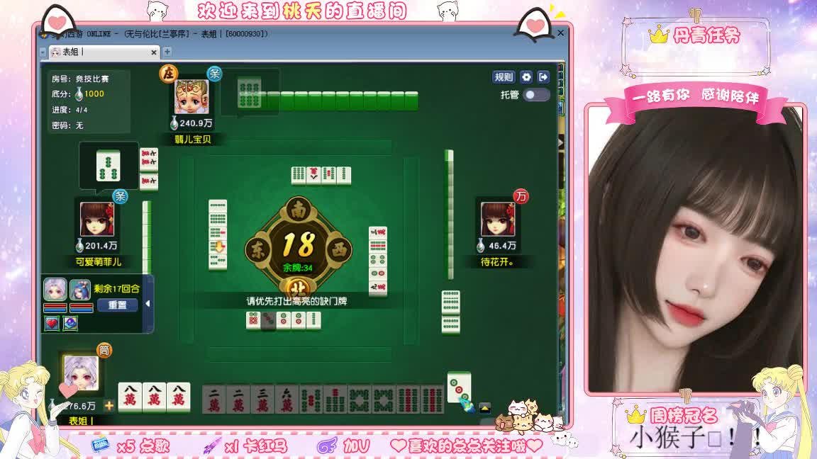 09兰亭序单开小姐姐 第2段