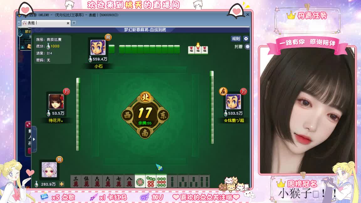 09兰亭序单开小姐姐 第3段