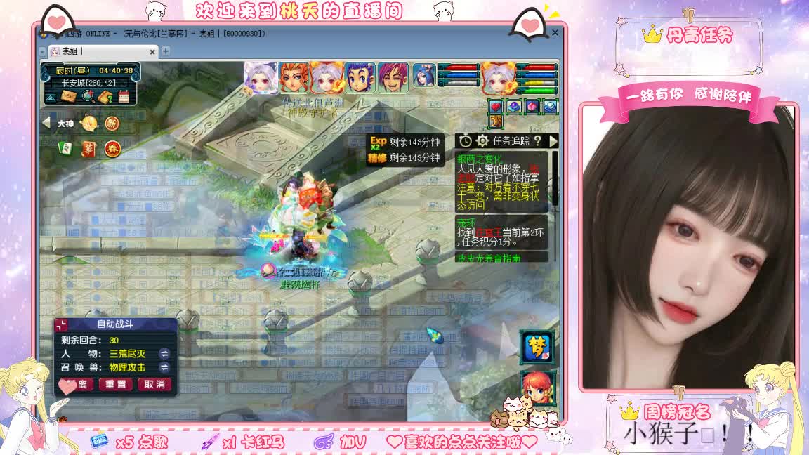 09兰亭序单开小姐姐 第4段