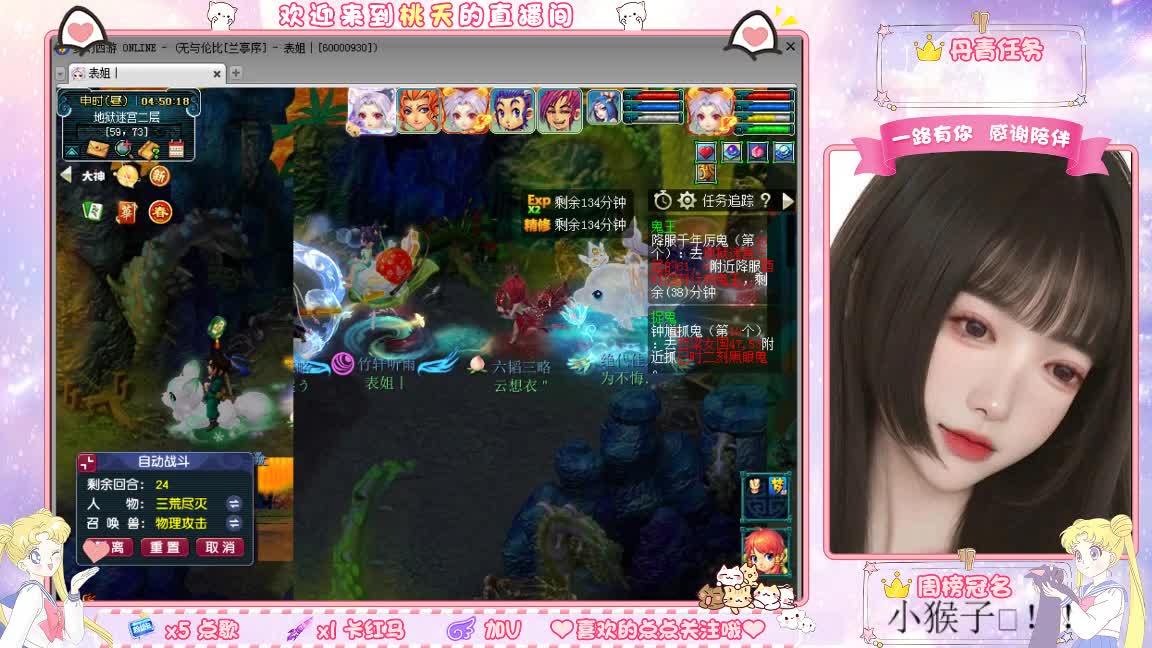 09兰亭序单开小姐姐 第5段