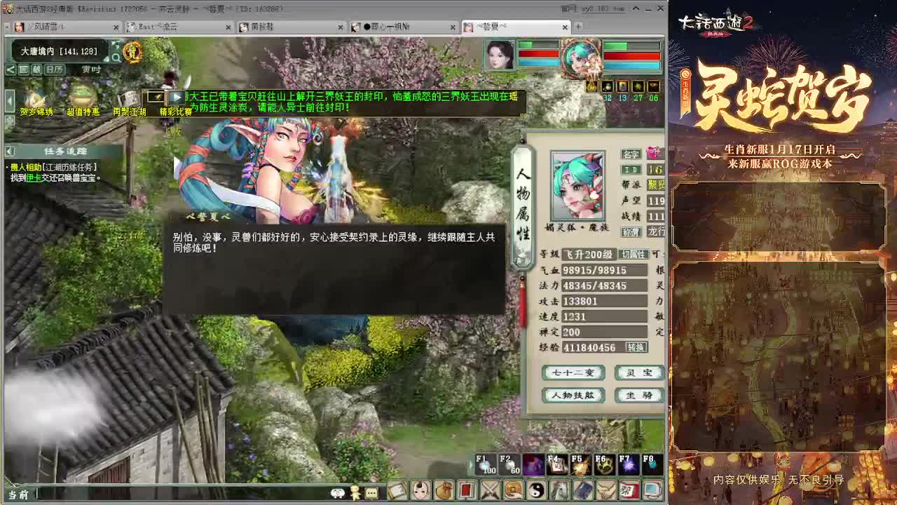 大力砍灵猴 第4段
