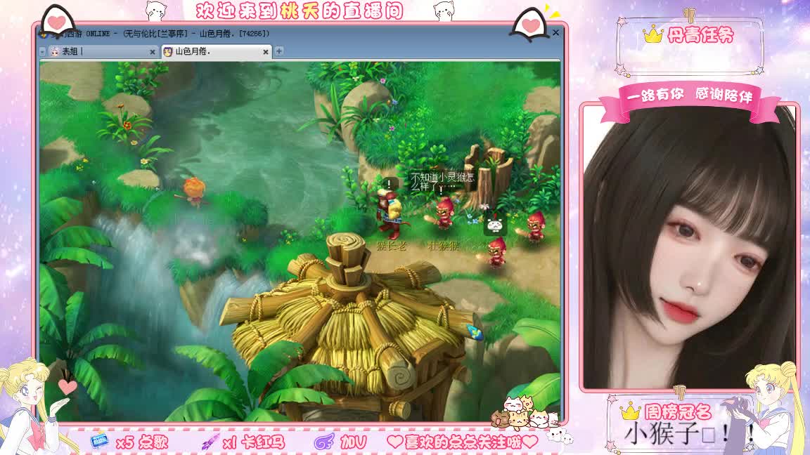 09兰亭序单开小姐姐 第4段