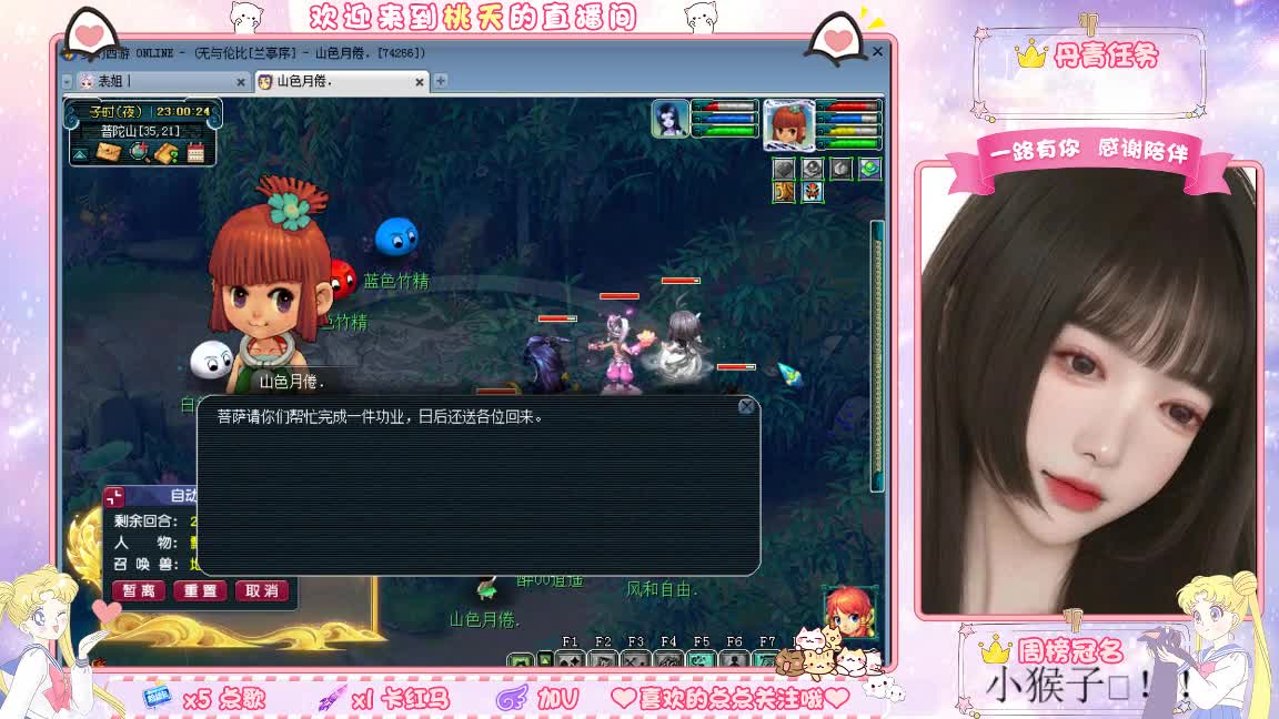 09兰亭序单开小姐姐 第5段