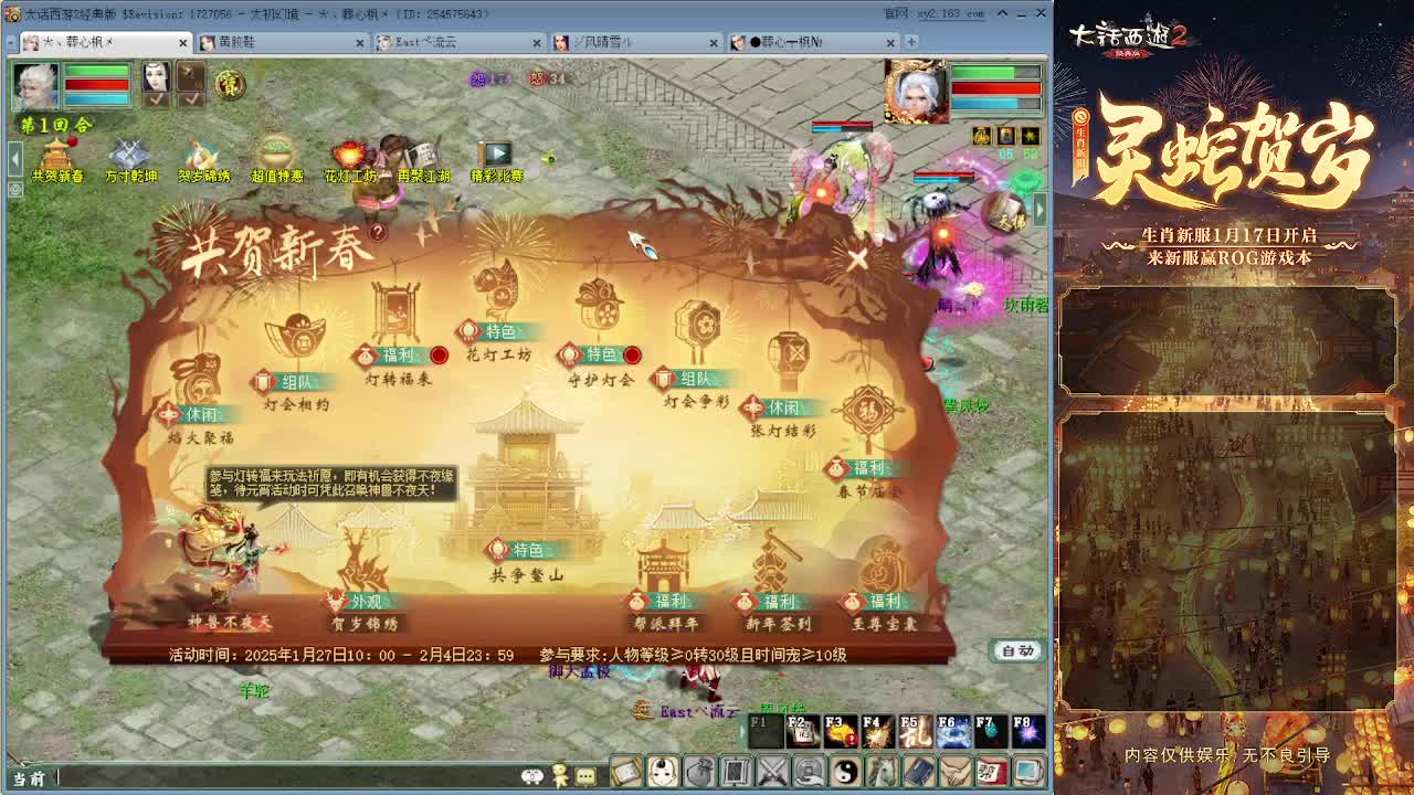 大力砍灵猴 第1段