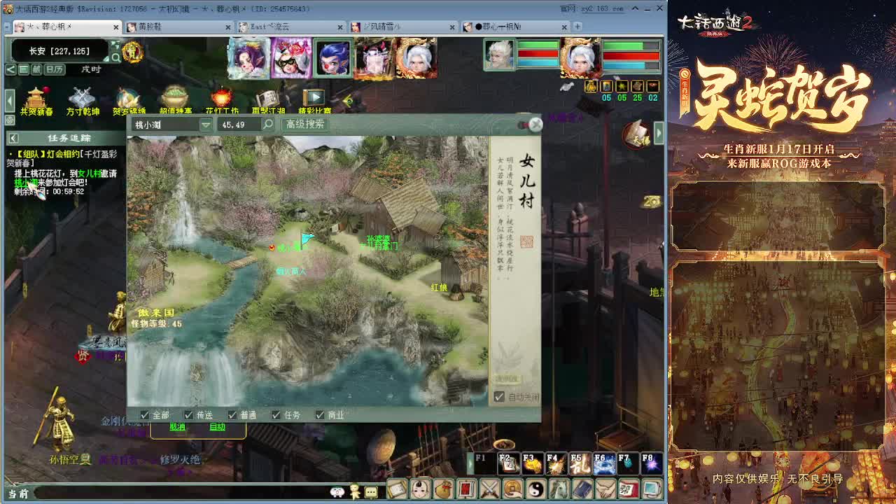 大力砍灵猴 第3段