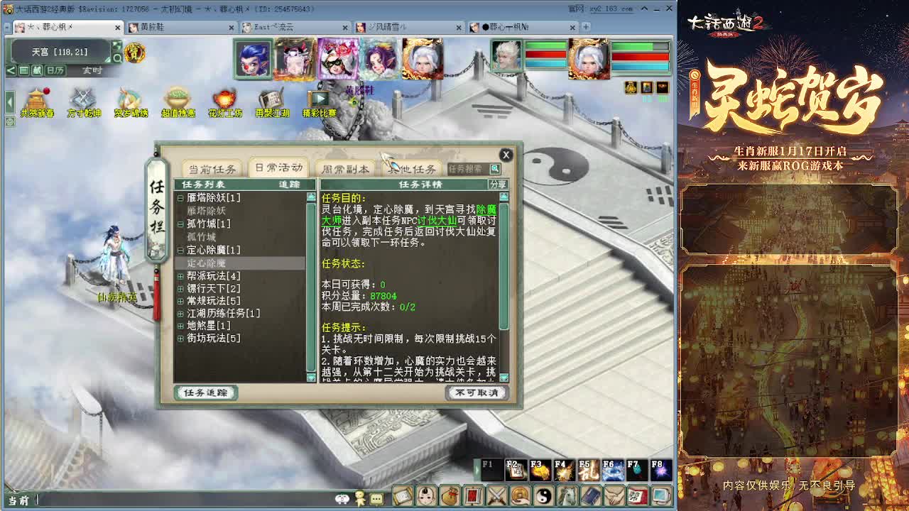 大力砍灵猴 第6段