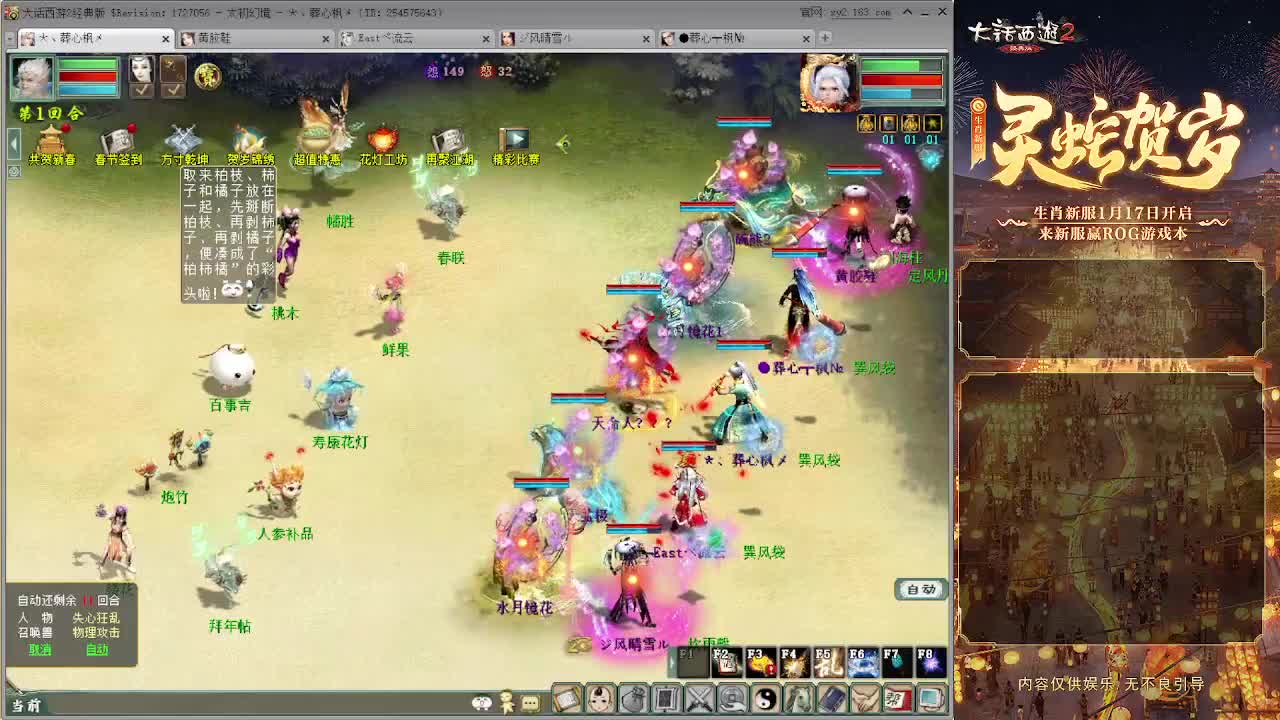 大力砍灵猴 第10段