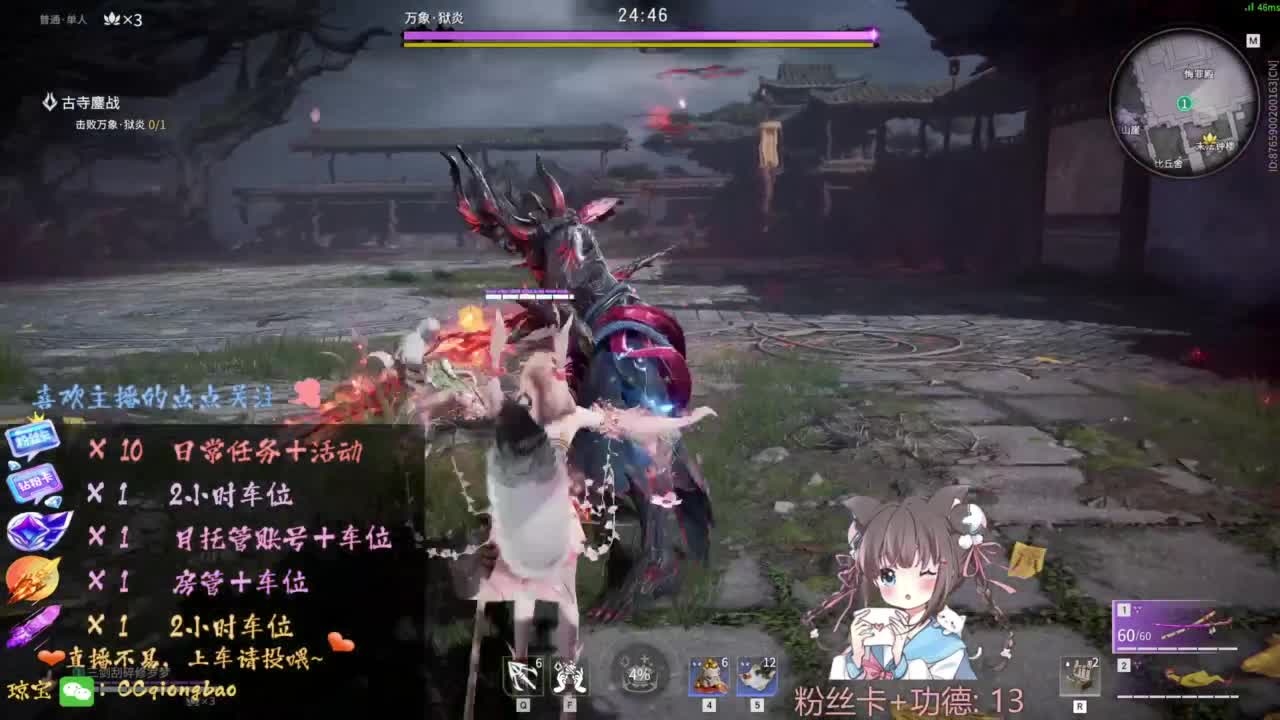 刷“一起看展“上车~ 第1段