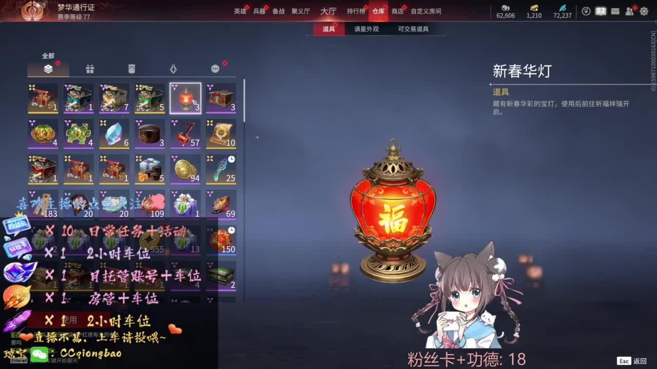 刷“一起看展“上车~ 第2段