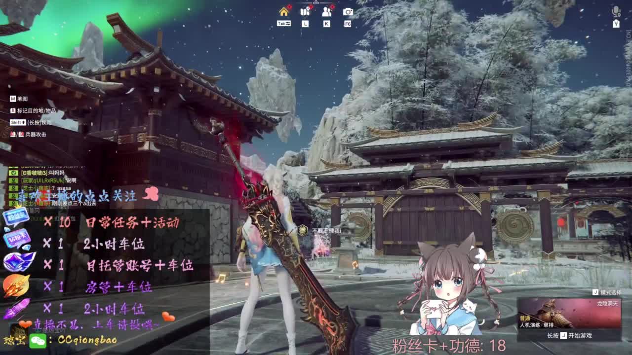 刷“一起看展“上车~ 第3段