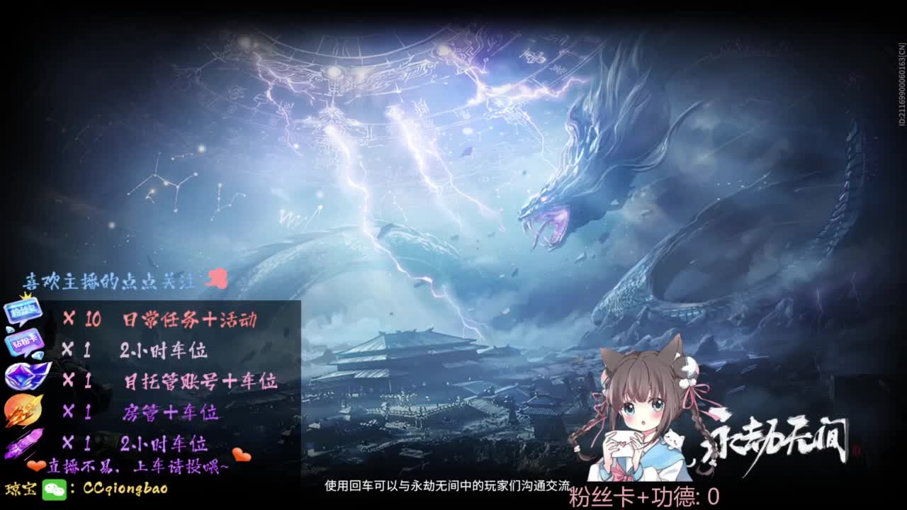 刷“一起看展“上车~ 第1段