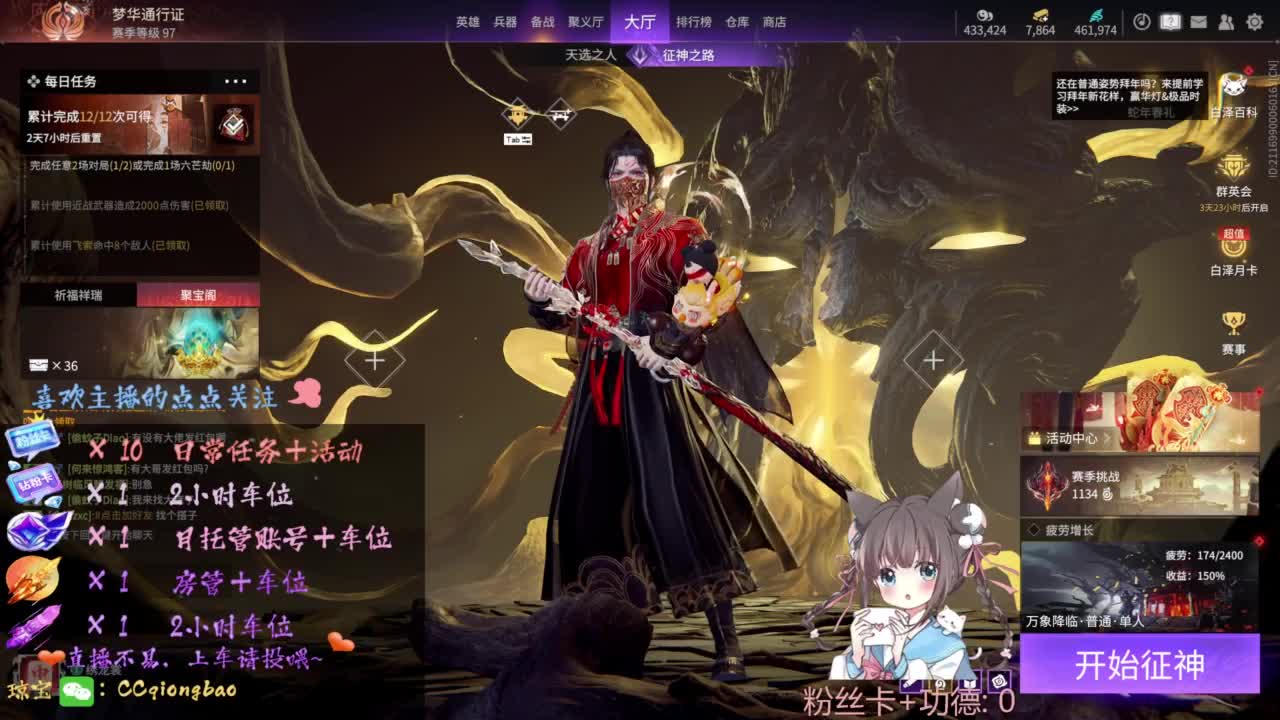 刷“一起看展“上车~ 第2段