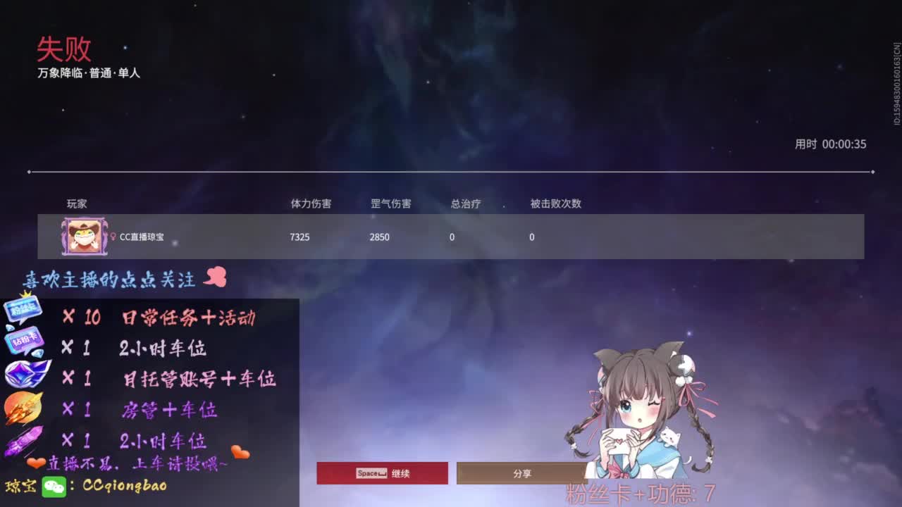 刷“一起看展“上车~ 第6段