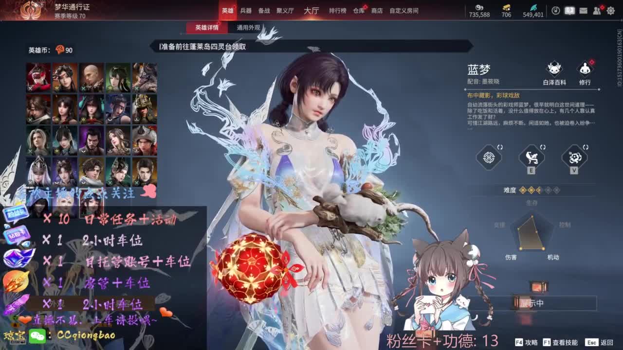 刷“一起看展“上车~ 第7段