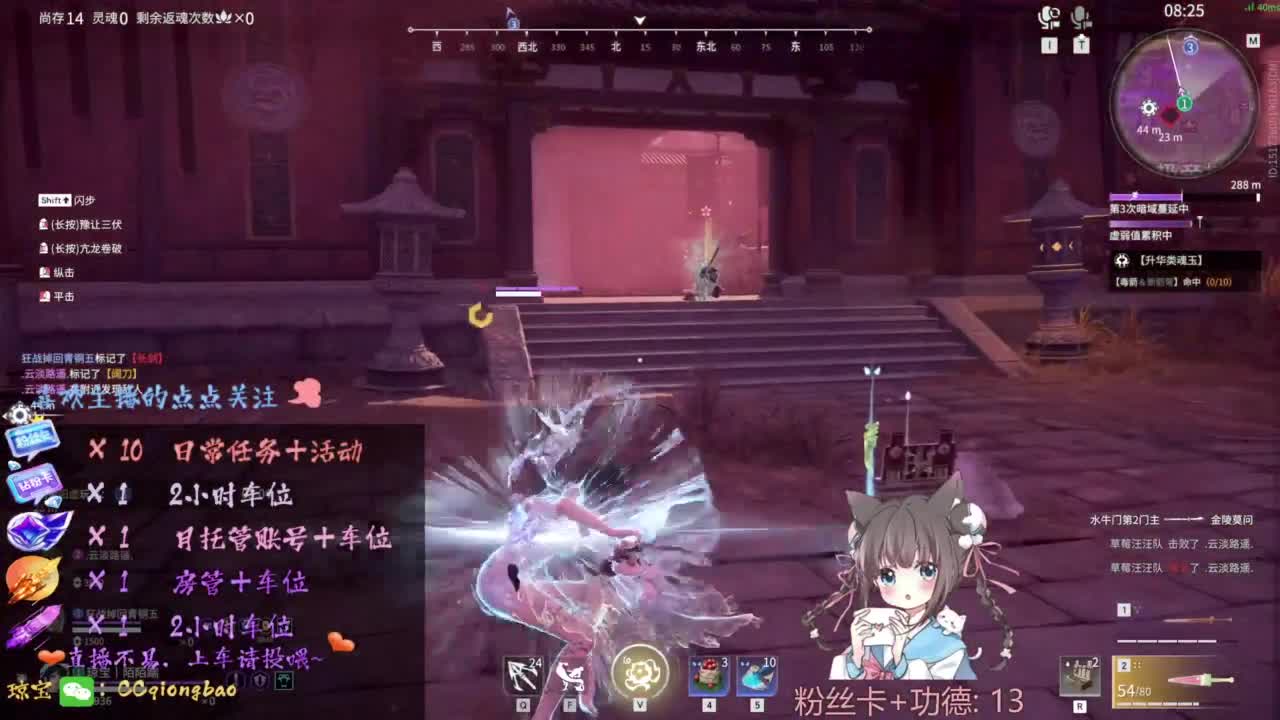 刷“一起看展“上车~ 第8段