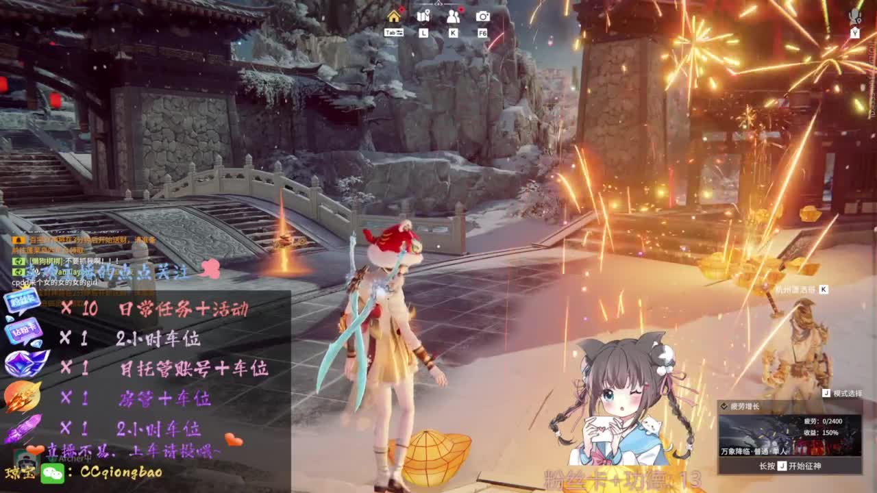 刷“一起看展“上车~ 第12段