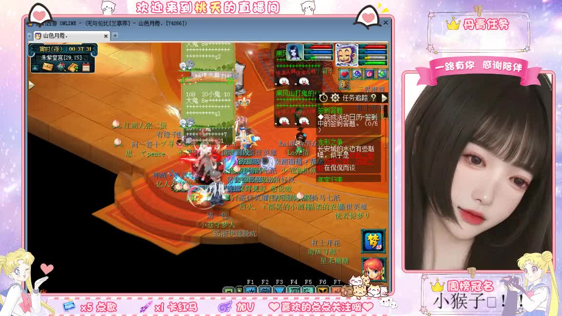 09兰亭序单开小姐姐 第1段