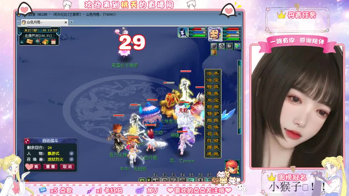 09兰亭序单开小姐姐 第2段