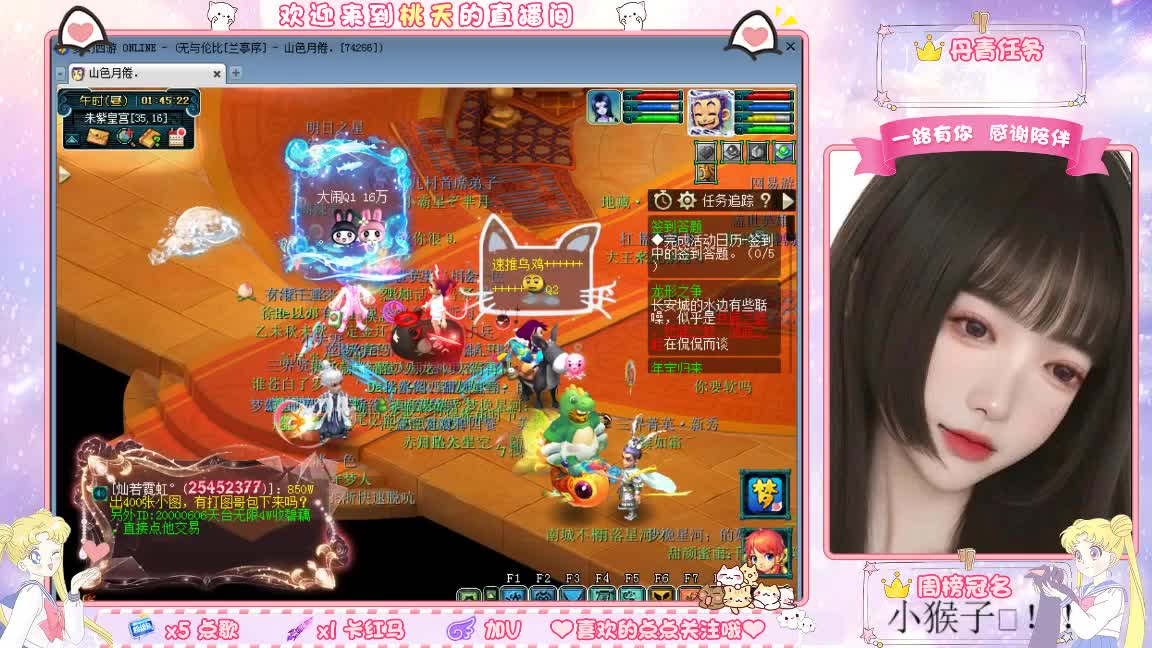 09兰亭序单开小姐姐 第3段