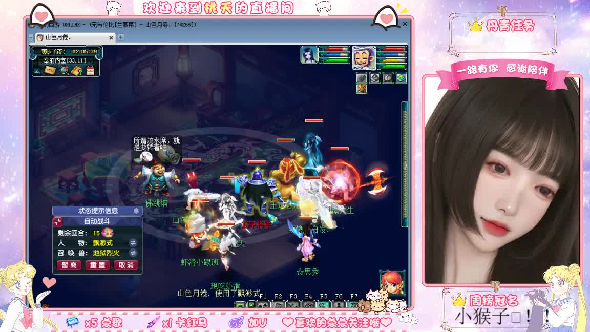 09兰亭序单开小姐姐 第4段